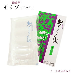 уfbNX 4V[g  fbNX h hJr  JrL ̕ۑ 4 ۑ h EL    ܑ É m є E[ v   䂩  