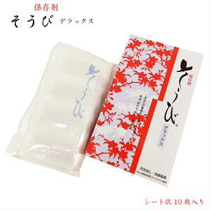 уfbNX  fbNX h hJr  JrL ̕ۑ 10V[g 10 ۑ h EL   m є E[ v amp   䂩  a 