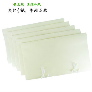 yїp Ƃ (5)z тƂ ō Za  a n K[[Ђt їpƂ ѕۊǑ ю[ ˂  ܑ a a t