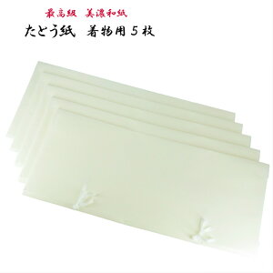 y\񏤕i 2025/12/25 蔭Izy̗p Ƃ (5)z pƂ ō Za  a n K[[Ђt ̂Ƃ Ƃ ̕ۊǑ [ 