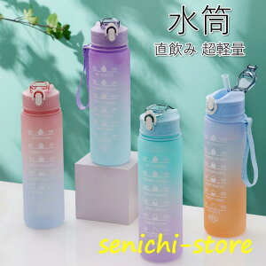 EH[^[{g  750ml ^C}[J[ Xg[t q ڐ y   킢  l e vX`bN 􂢂₷