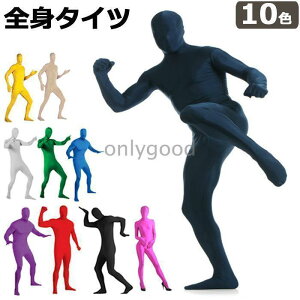 Sg^Cc q l 120cm-185cm ߑ E A̕  T^ߑ Jo[ Cxg p[eB[ Lk  }  YN