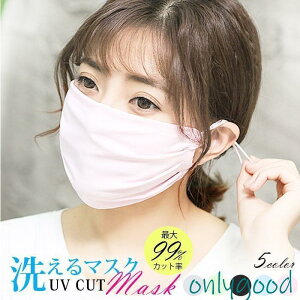 UV}XN ⊴ 傫 tFCXJo[ uvJbg Ăh~ }XNJo[ M ʋC MǗ\h  O 􂦂  JԂgp\