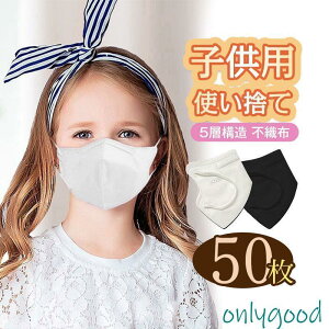 yX[p[SALE/z KN95}XN 50 }XN KN95 5w\ ĝă}XN sDz}XN ĝ \h   ̃}XN qp ₷ X[p[Z[10%