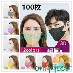 yX[p[SALE/z ̃}XN 100 sDz 3Ď^ 3w\ ĝă}XN gѕ֗ PM2.5 h jp ECX΍ ʋ ʊw ԕ  X[p[Z[10%
