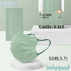 }XN 50 LC}XN sDz 4w ӂTCY v[c^Cv ĝă}XN 򖗗\h?ԕ΍?ق΍ ECX΍