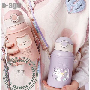  qp @r   LbY ̎q j̎q {g 2ways  450ML Xg[t Jo[t ΂߂\ ۉ ۗ ۈ牀 Rbvt