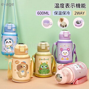  LbY q 2WAY  Rbvt {g 600mL ۉ ۗ ^b` Xgbv XeX ۈ牀 ct  ^ ̎q j̎q {g xgt