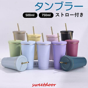 Xg[t^u[ ۗ ۉ ^fM 500ml 750ml  ^u[ XeX R[q[Jbv ԍڂł  v[g 