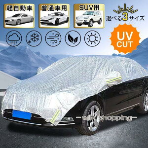 n[t{fB[Jo[  {fB[Jo[ J[Jo[ ԃJo[ ԗp ԑ̃Jo[ o ق O ̕h~  y ʎ SUV
