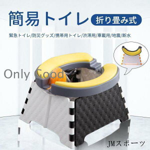 yX[p[SALE/z ȈՃgC ܂肽ݕ֍ |[^u  ܂肽 eg Zbg Ȉ m ЊQ h p pi q  N Lv gC X[p[Z[10%