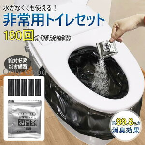 yX[p[SALE/z ȈՃgC pgCZbg Ìō 180 gуgC   R L hЃObY hЃZbg ЊQp oR f  a  X[p[Z[10%