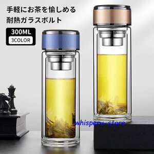  300ml {g t KX ϔM{g eB[{g eB[Jbv  ϔM dKX NA eB[|bg 