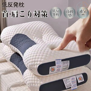 yX[p[SALE/z   񂪒ɂ  ᔽ ܂ }N  񂱂 т Xg[glbN  肪 X[p[Z[10%