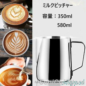 ~Nsb`[ ~NWO 350ml XeX ڐt R[q[eA[gp ~NAĊWO hNsb`[ ϔM Vo[
