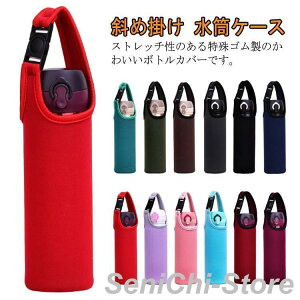 yX[p[SALE/z Jo[ ybg{gJo[ 300ml 400ml 500ml 600ml 700ml  V_[ ΂ߊ| P[X ۉ ۗ z X[p[Z[10%