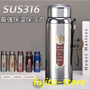 yX[p[SALE/z  ۉ{g 1bg q  @r ŋ y y ۗ ۉ  XeX  sus316 ^ 600ml 800ml 1000ml X|[c X[p[Z[10%