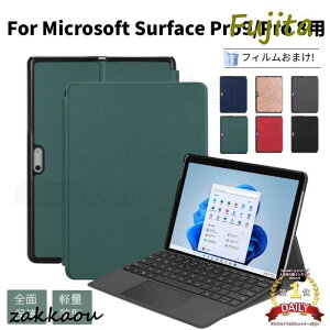 pMicrosoft Surface Pro 9 Pro 8pP[X Jo[ U[P[X 蒠^ یJo[/}CN\tg T[tFX v8pX^h@\y