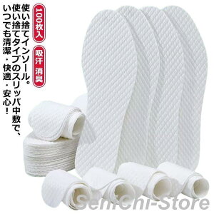 yX[p[SALE/z 100 50Zbg ~ ĝ C\[ f pvX fB[X Y z L ~ R ΍ z pvX q[ r X[p[Z[10%