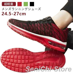 Xj[J[ C 26.5cm Y g[jOV[Y WMOV[Y y ^C d W L 4e fB[X  X|[cV
