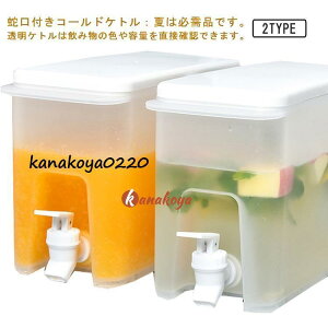 2ZbgI3.5L ␅ ֌t hNT[o[ ␅ EH[^[T[o[ k hNsb`[ e ϔM ϗ ۉ ۗ ①