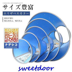 yX[p[SALE/z GUxXJ[ GJ p@Lp ybgpi@pی  p RۏL p㕞 r r h~  畆 p e D X[p[Z[10