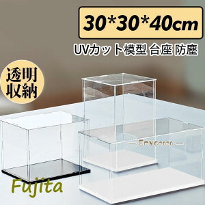 yX[p[SALE/z tBMAP[X l`P[X RNVP[X ANP[X fBXvC ^ 30xs30x40cm 2mm UVJbg [ ͌^ ho X[p[Z[10%