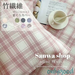 yX[p[SALE/z Jo[ 2 }NJo[ |@ Jo[  ⊴ `FbN 48*74cm jp ܂Jo[ yA  Ђ N[ ėp Q pJo[ X[p[Z[10%
