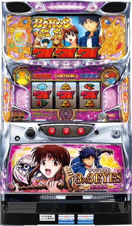 楽天市場】大都技研 3×3EYES（サザンアイズ）～聖魔覚醒～ 中古 