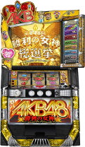 楽天市場】akb 実機の通販