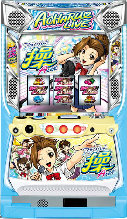 楽天市場】大都技研 アオハル♪操 A-LIVE 中古パチスロ実機 『コイン 