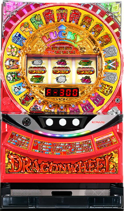 楽天市場】コナミアミューズメント ドラゴンホイール 中古パチスロ実機 