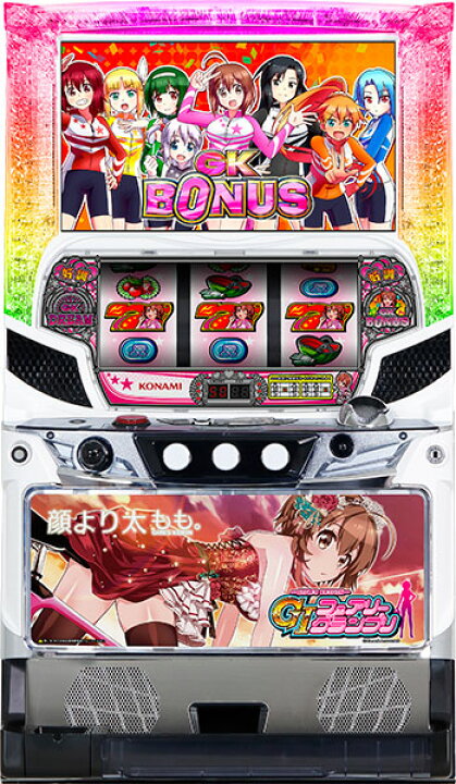 楽天市場】コナミアミューズメント ～ガールズケイリン～G1フェアリー 