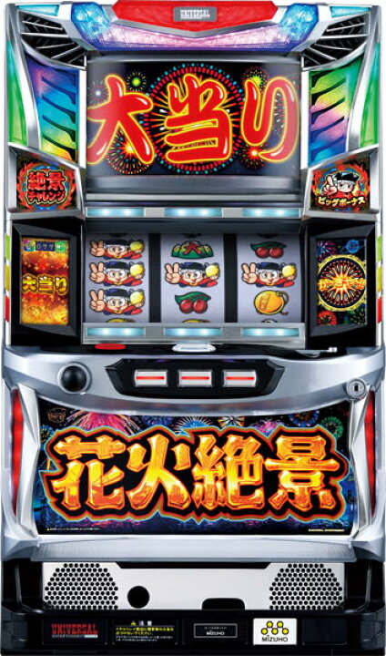 楽天市場】ミズホ 花火絶景 中古パチスロ実機 『コイン不要機ゴールド 