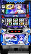 楽天市場】うみねこのなく頃に（パチスロ｜ダーツ・ビリヤード・遊技機 