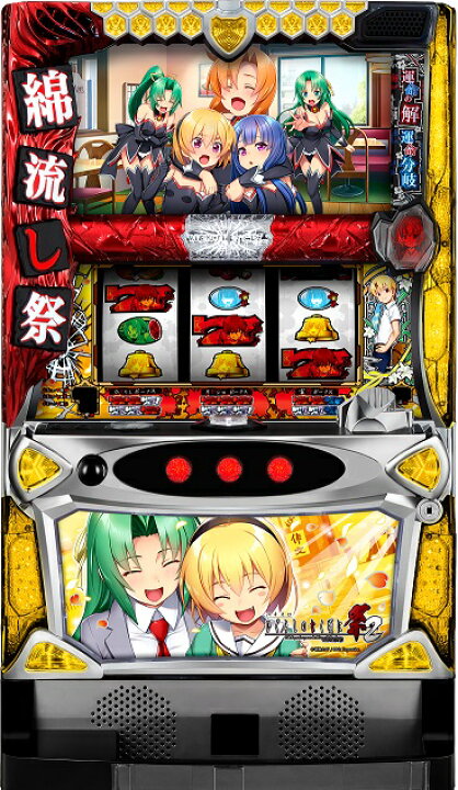 楽天市場】オーイズミ パチスロひぐらしのなく頃に祭2 詩音＆沙都子 