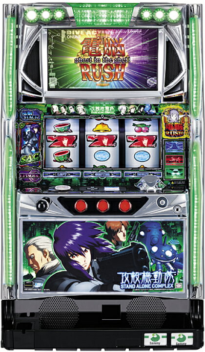 楽天市場】サミー パチスロ攻殻機動隊S.A.C. 中古パチスロ実機 