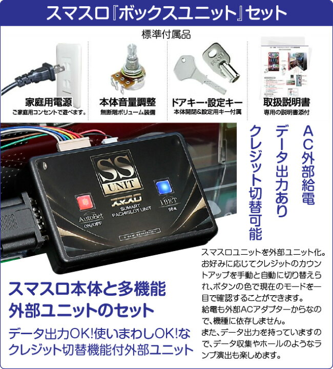 楽天市場】京楽 ぱちスロ 乃木坂46 中古パチスロ実機 [スマスロ 