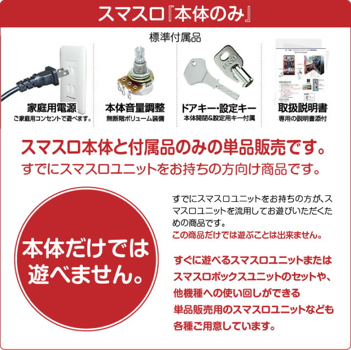 楽天市場】京楽 ぱちスロ 乃木坂46 中古パチスロ実機 [スマスロ 