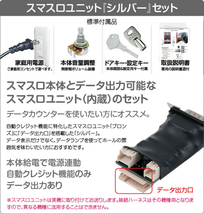 楽天市場】山佐 スマスロモンキーターンV 中古パチスロ実機 [スマスロ 