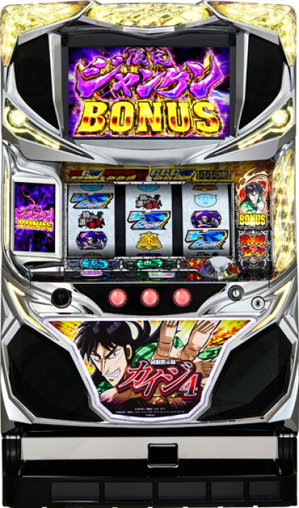 楽天市場】サミー 回胴黙示録カイジ4 中古パチスロ実機 『ノーマル  