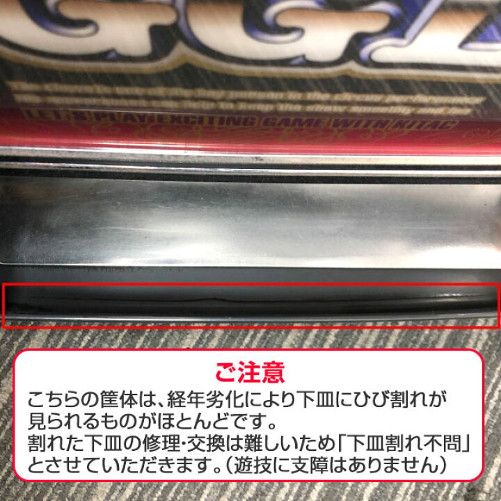 楽天市場】北電子 ファンキージャグラー『コイン不要機シルバーセット 