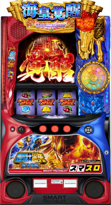 楽天市場】サンスリー L聖闘士星矢 海皇覚醒 CUSTOM EDITION 中古 