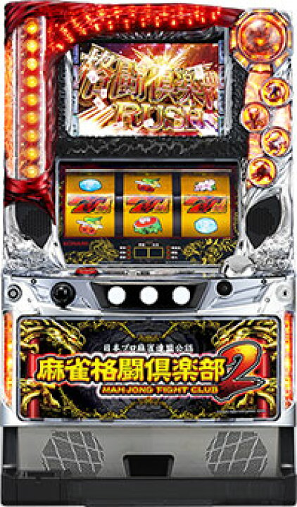 楽天市場】KPE 麻雀格闘倶楽部2 中古パチスロ実機 『ノーマルセット 