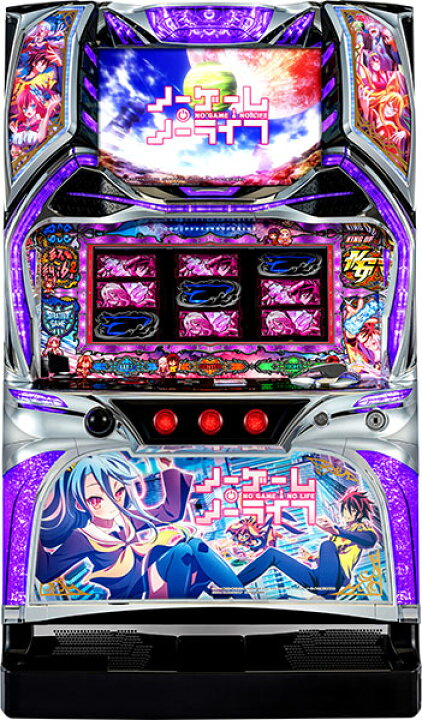 楽天市場】北電子 ノーゲーム・ノーライフ THE SLOT 中古パチスロ実機 