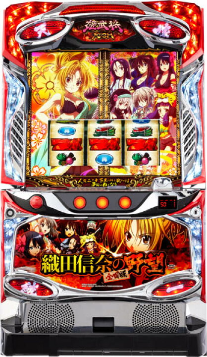 楽天市場】新日テクノロジー S 織田信奈の野望 全国版 中古パチスロ 