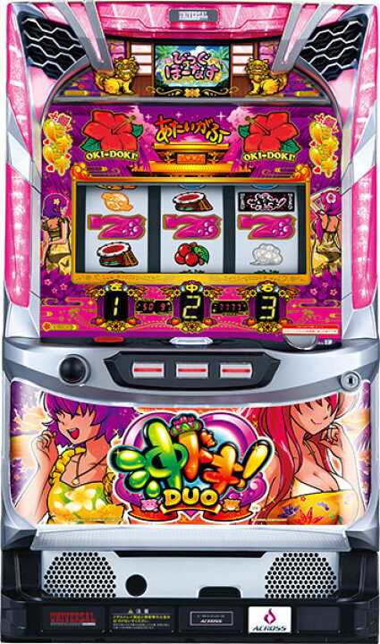 楽天市場】アクロス 沖ドキ！DUO-30 中古パチスロ実機 『ノーマル 