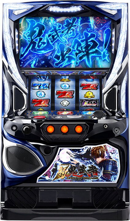 楽天市場】エンターライズ 新鬼武者〜DAWN OF DREAMS〜 中古パチスロ 