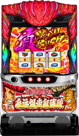 楽天市場 パチスロ 鬼浜の通販