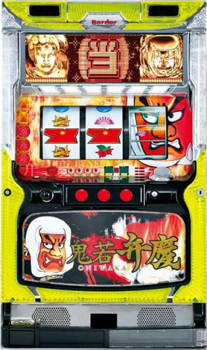 楽天市場】ボーダー 鬼若弁慶 中古パチスロ実機 『ノーマルセット  
